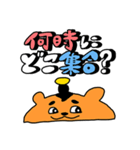 なほにの言葉（個別スタンプ：8）