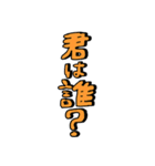 なほにの言葉（個別スタンプ：32）