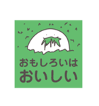 わりと楽しそうに話してくれる布施さん（個別スタンプ：21）