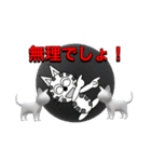 にゃん太ワールド4（個別スタンプ：3）