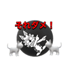にゃん太ワールド4（個別スタンプ：4）