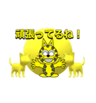 にゃん太ワールド4（個別スタンプ：6）