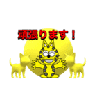にゃん太ワールド4（個別スタンプ：7）