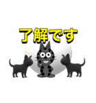 にゃん太ワールド4（個別スタンプ：9）