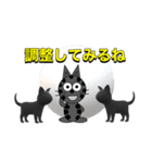 にゃん太ワールド4（個別スタンプ：10）