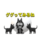 にゃん太ワールド4（個別スタンプ：11）