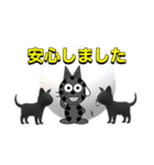 にゃん太ワールド4（個別スタンプ：12）