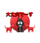 にゃん太ワールド4（個別スタンプ：13）