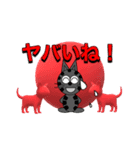 にゃん太ワールド4（個別スタンプ：15）