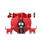 にゃん太ワールド4（個別スタンプ：16）