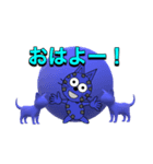 にゃん太ワールド4（個別スタンプ：17）