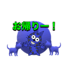 にゃん太ワールド4（個別スタンプ：20）