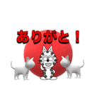 にゃん太ワールド4（個別スタンプ：21）