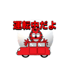 にゃん太ワールド4（個別スタンプ：22）