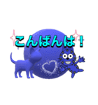 にゃん太ワールド4（個別スタンプ：23）