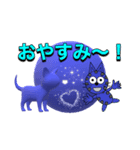 にゃん太ワールド4（個別スタンプ：24）