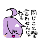 とげとげひもなさん（個別スタンプ：1）