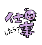 とげとげひもなさん（個別スタンプ：4）