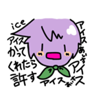 とげとげひもなさん（個別スタンプ：7）
