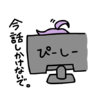 とげとげひもなさん（個別スタンプ：8）