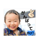やいちろう君のおもしろスタンプ4（個別スタンプ：5）