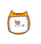 マスクねこ(少しおさかな)（個別スタンプ：32）