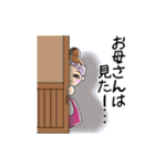 お母さんのちょっとした一言♡（個別スタンプ：28）