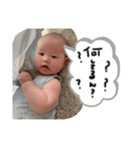 太鳳くんスタンプ①（個別スタンプ：5）