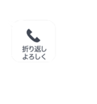 相手が電話でないとき便利【ドッキリにも】（個別スタンプ：7）