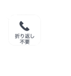 相手が電話でないとき便利【ドッキリにも】（個別スタンプ：8）