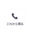 相手が電話でないとき便利【ドッキリにも】（個別スタンプ：11）