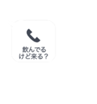 相手が電話でないとき便利【ドッキリにも】（個別スタンプ：17）