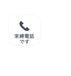 相手が電話でないとき便利【ドッキリにも】（個別スタンプ：26）