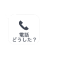 相手が電話でないとき便利【ドッキリにも】（個別スタンプ：28）