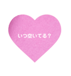 愛する人に送る言葉スタンプ（個別スタンプ：2）