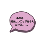 愛する人に送る言葉スタンプ（個別スタンプ：7）