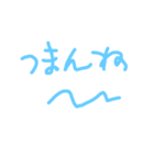 LINEする気ないときに送るスタンプ（個別スタンプ：1）