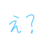 LINEする気ないときに送るスタンプ（個別スタンプ：2）
