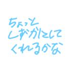 LINEする気ないときに送るスタンプ（個別スタンプ：7）