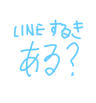 LINEする気ないときに送るスタンプ（個別スタンプ：8）