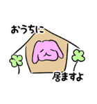 丁寧なウサ岡さんスタンプ（個別スタンプ：24）