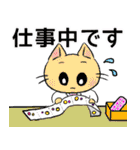 子ねこの薬剤師（個別スタンプ：7）