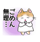 子ねこの薬剤師（個別スタンプ：12）