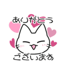 ねこじゃらしスタンプ（個別スタンプ：12）