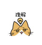 ねこじゃらしスタンプ（個別スタンプ：13）