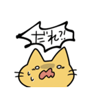 ねこじゃらしスタンプ（個別スタンプ：22）