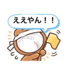 飛行機イラストスタンプMIX（個別スタンプ：16）