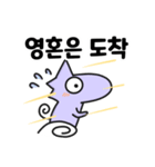 おやんいは韓国語をマスターしたい！（個別スタンプ：19）
