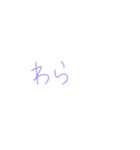 9①（個別スタンプ：1）