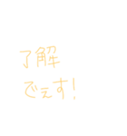 9①（個別スタンプ：2）